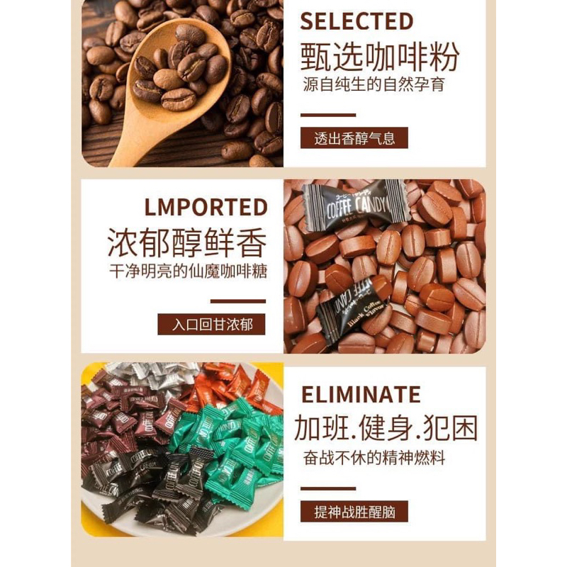 Túi 460v kẹo Coffee Candy