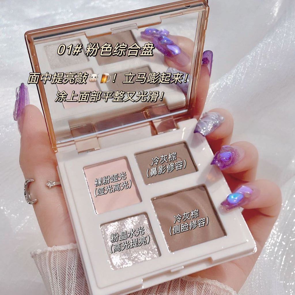 Bảng Tạo Khối Bắt Sáng 4 Ô MYHO Tự Nhiên Bền Màu