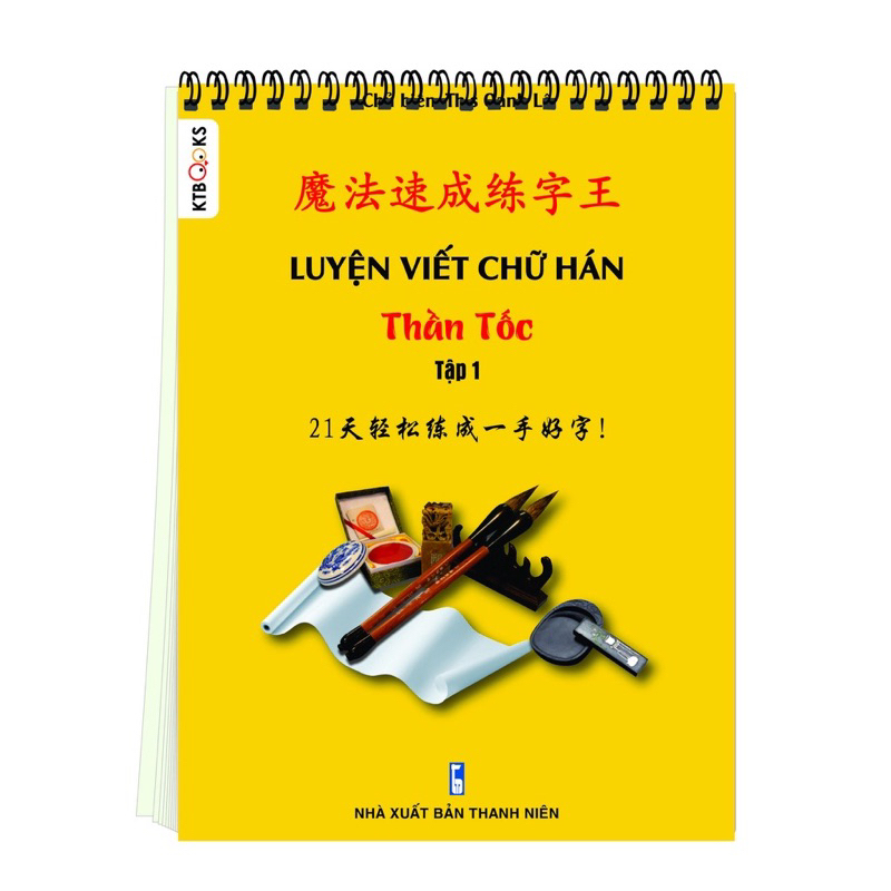 (Có Quyển Giải Nghĩa) Vở luyện viết 3500 chữ Hán luyện viết từ cơ bản đến nâng cao KTBooks LV32 | BigBuy360 - bigbuy360.vn