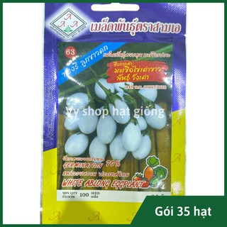 Hạt giống cà trứng ngỗng trắng Thái Lan nguyên gói 200 hạt