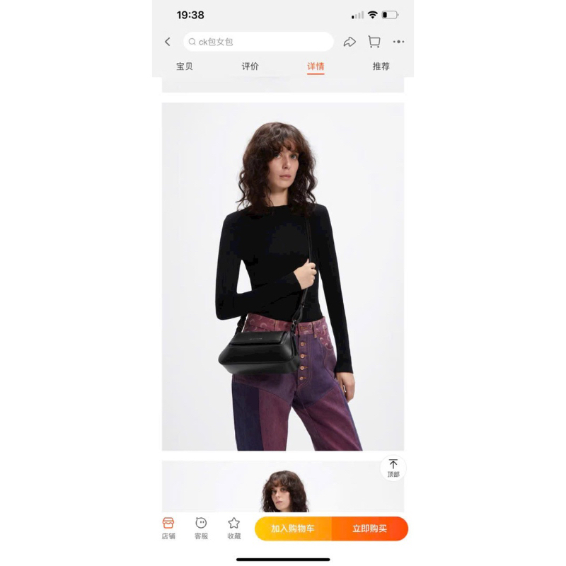 Túi charles keith đeo vai mẫu mới 2023