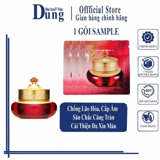 Gói Kem Dưỡng Whoo Đỏ Mờ Nếp Nhăn, Nâng Cơ Intensive Revitalizing Cream 1ml