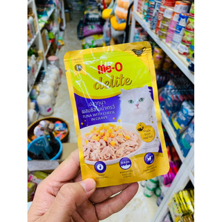 Combo 48 gói Pate Me-o Delite 70g mix vị theo yêu cầu