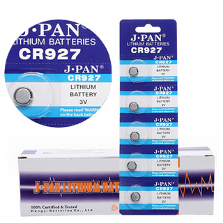 Pin cr927 lithium jpan
