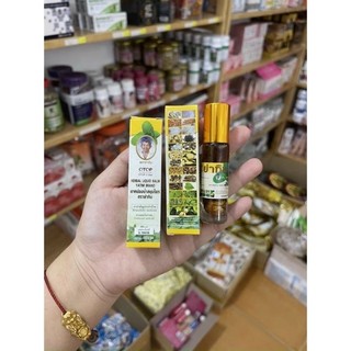 Dầu lăn bà già 25 vị thảo dược yatim brand thái lan