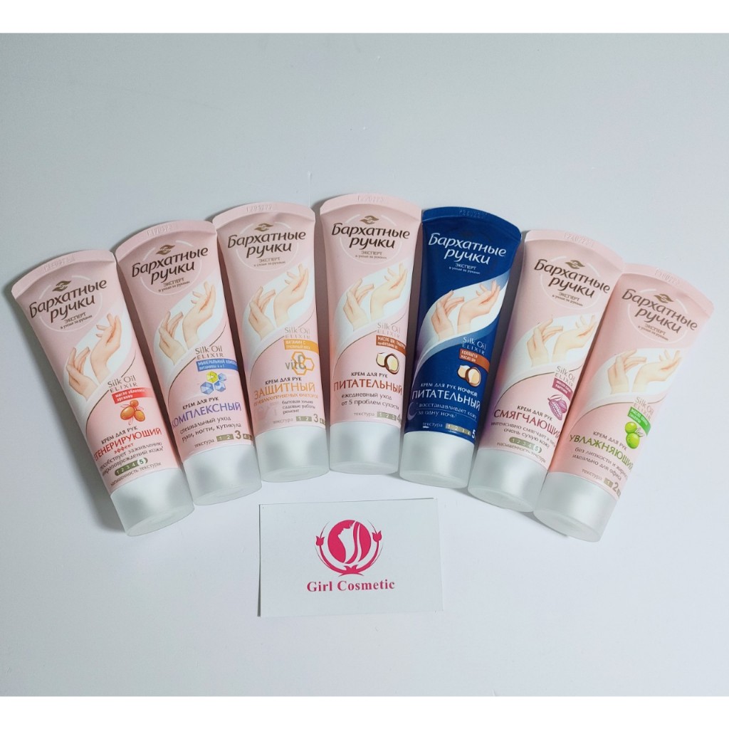 Kem dưỡng da tay Silky lụa Nga