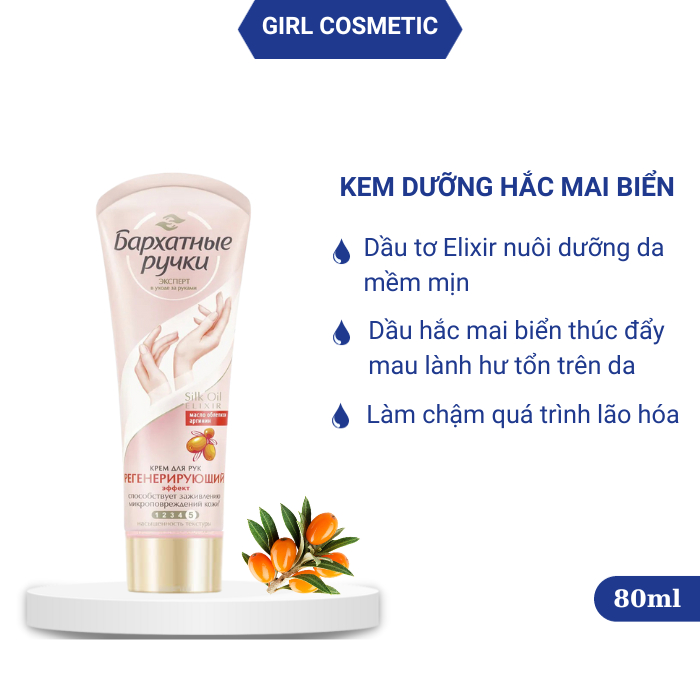 Kem dưỡng da tay Silky lụa Nga