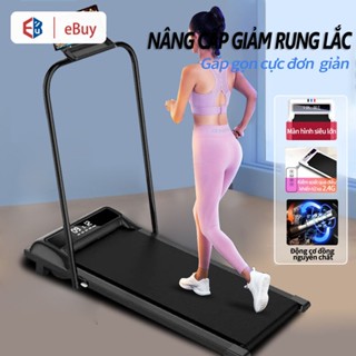 Máy chạy bộ  trong nhà  máy đi bộ gia dụng băng chạy chống rung EVA không có tay cầm nhỏ- Bảo hành