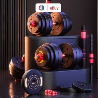  Tạ tập gym nam tại nhà đa chức năng tự điều chỉnh trọng lượng nâng  cấp tạ đòn 10-40KG 