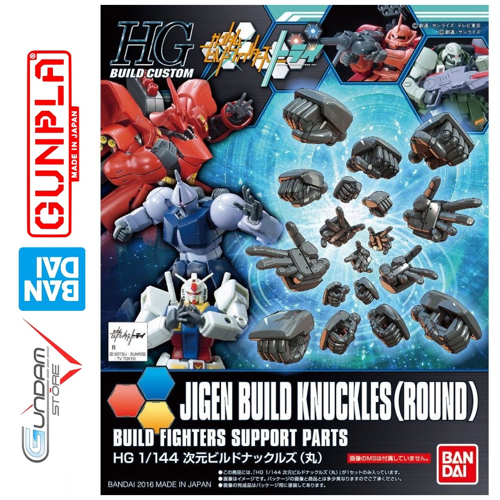 Gundam Bandai 1/144 HGBF Build Fighters Đồ Chơi Anime