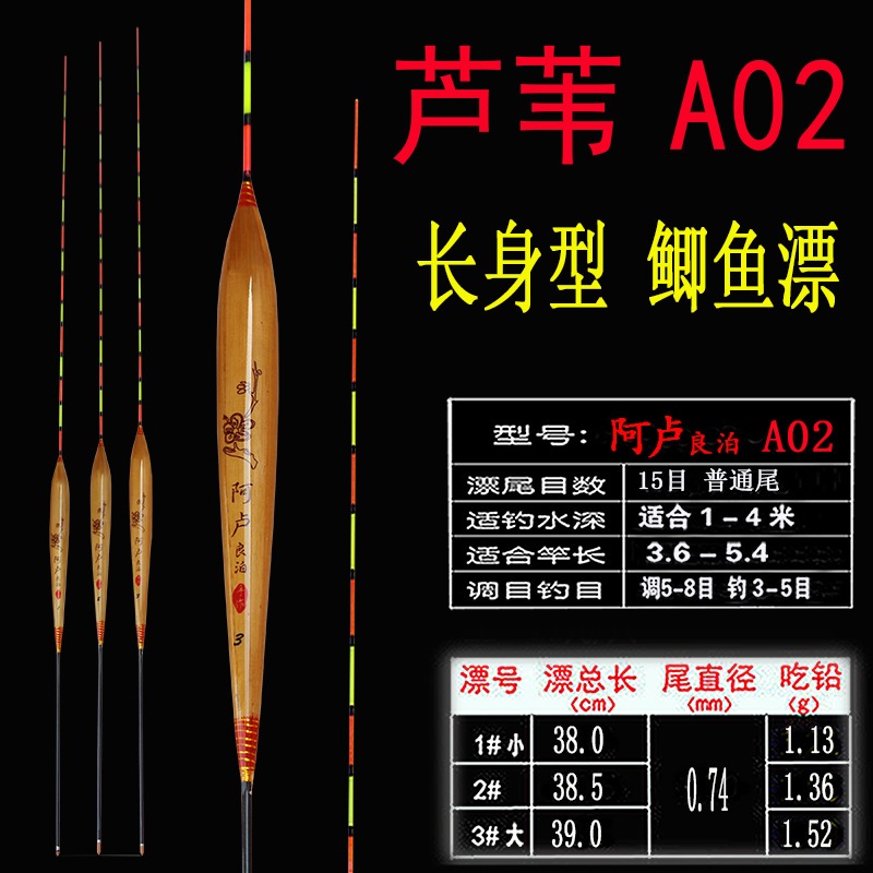 Phao câu đài phao cỏ nguyên chất siêu nhậy