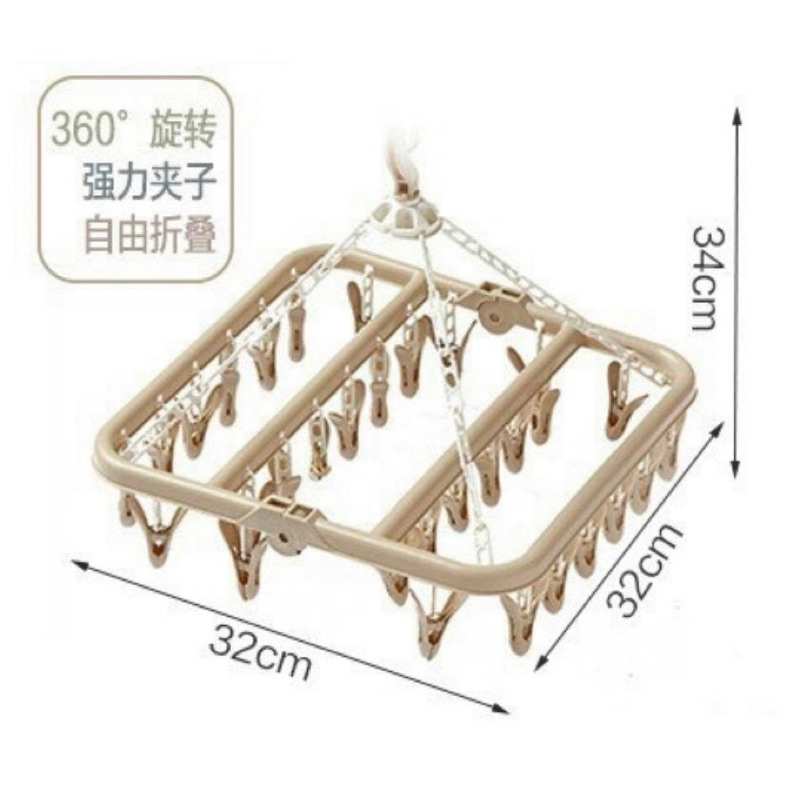 Móc nhựa 32 kẹp phơi khăn, tất... cho bé