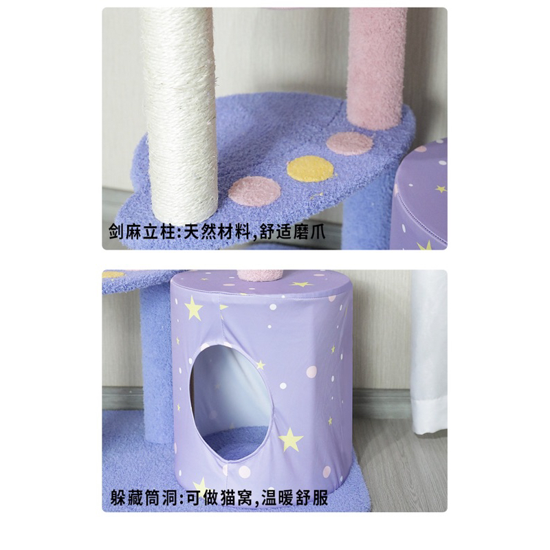 Nhà cây cho mèo; cattree cho thú cưng màu sắc xinh xắn mẫu mới nhất; trụ cào móng cho mèo