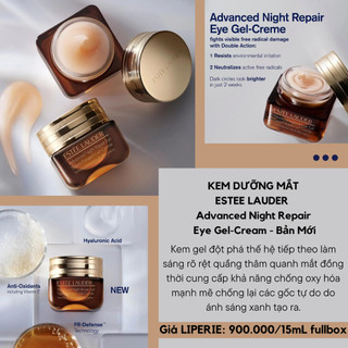 [Estee Lauder] Kem dưỡng mắt bản mới Estee Lauder Advanced Night Repair Eye Supercharged Complex