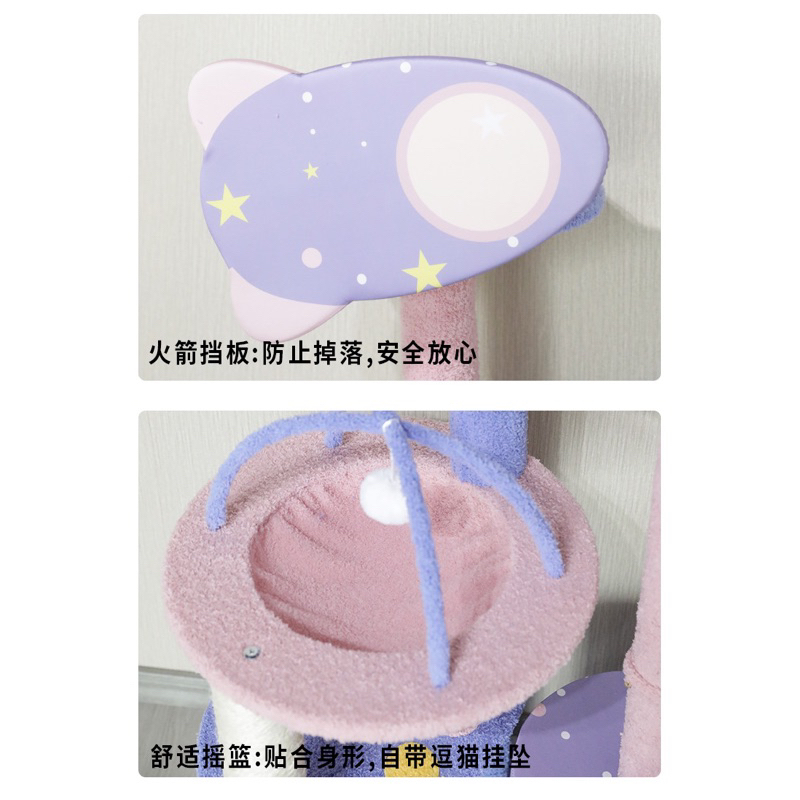 Nhà cây cho mèo; cattree cho thú cưng màu sắc xinh xắn mẫu mới nhất; trụ cào móng cho mèo