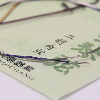 Dây Lẻ Đàn Nhị Líu Chất Lượng - Erhu String {AP-MusicBN}