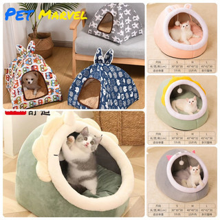 Nhà Đệm cho mèo Ổ nằm chó mèo TẶNG kèm  NỆM LÓT CAO CẤP Lót Bông - Bọc Nhung Êm Ái sang sịn mịn