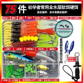 Bộ mồi câu set mồi câu cá giả hình ếch mềm kèm lưỡi câu