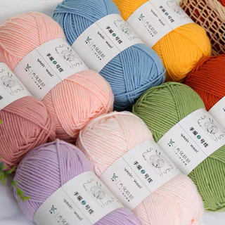 Len yaoh wool trơn 100g