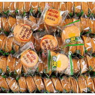 500gam bánh quy đồng xu thơm ngon
