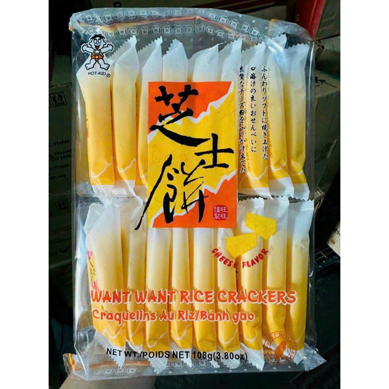 Bánh Gạo Want Want vị phô mai Đài Loan 108g