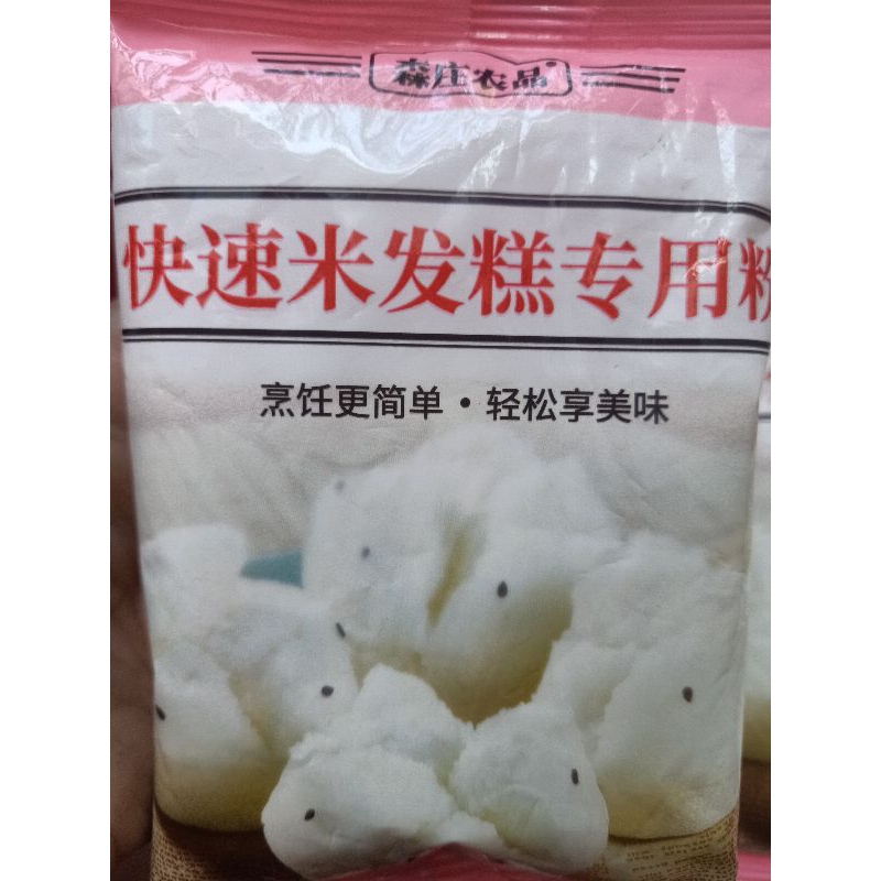 Bột làm bánh  chất lượng