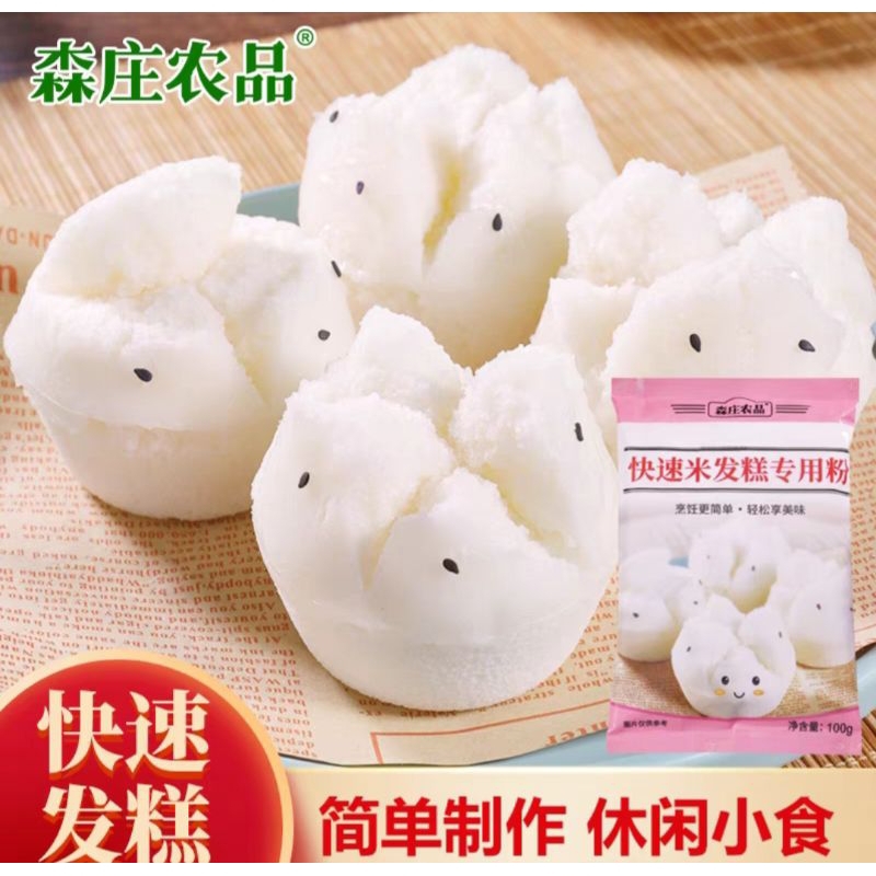 Bột làm bánh  chất lượng