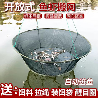 Vó bẫy tôm, cua, cá dạng tròn 2 mét, công nghệ mới 2024 thông minh - vó tròn nhấc tôm, cá