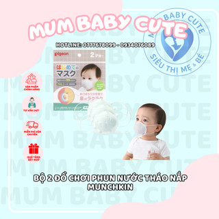 Set 3 khẩu trang gấu Pigeon Nhật Bản cho bé từ sơ sinh trở lên