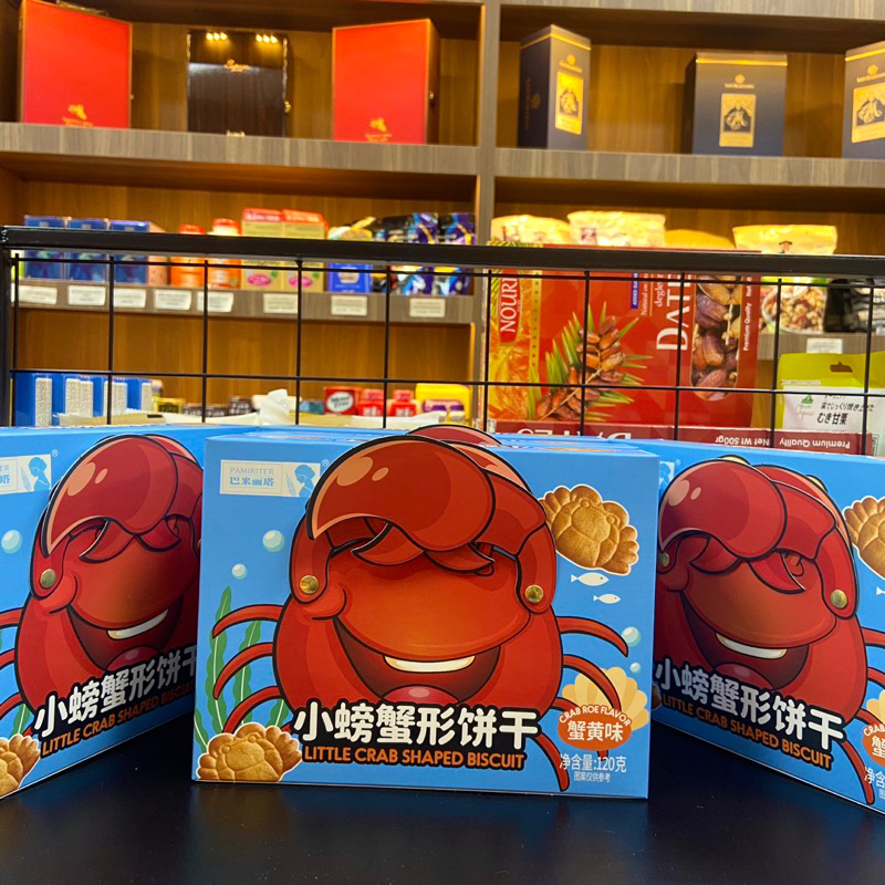 Bánh quy con cua nhỏ