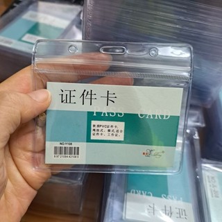 Thẻ đeo bảng tên, bao đựng thẻ trong suốt gồm nhiều size có thẻ ngang và đứng