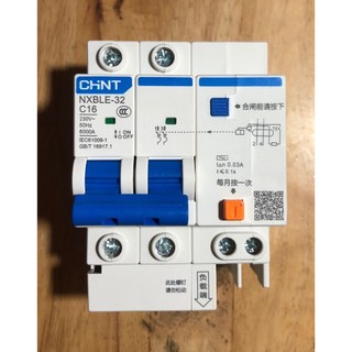 Cầu dao chống giật - rcbo chống giật 2p 16a chint - aptomat chống giật - cb chống giật chính hãng