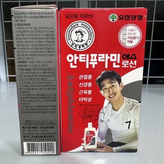 Mới!! dầu nóng hàn quốc antiphlamine 100ml