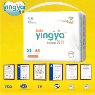 Tã bỉm yingya hàng chính hãng