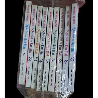 Khúc tình ca ban mai lẻ