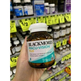 Viên uống BỔ MẮT MACU VISION PLUS