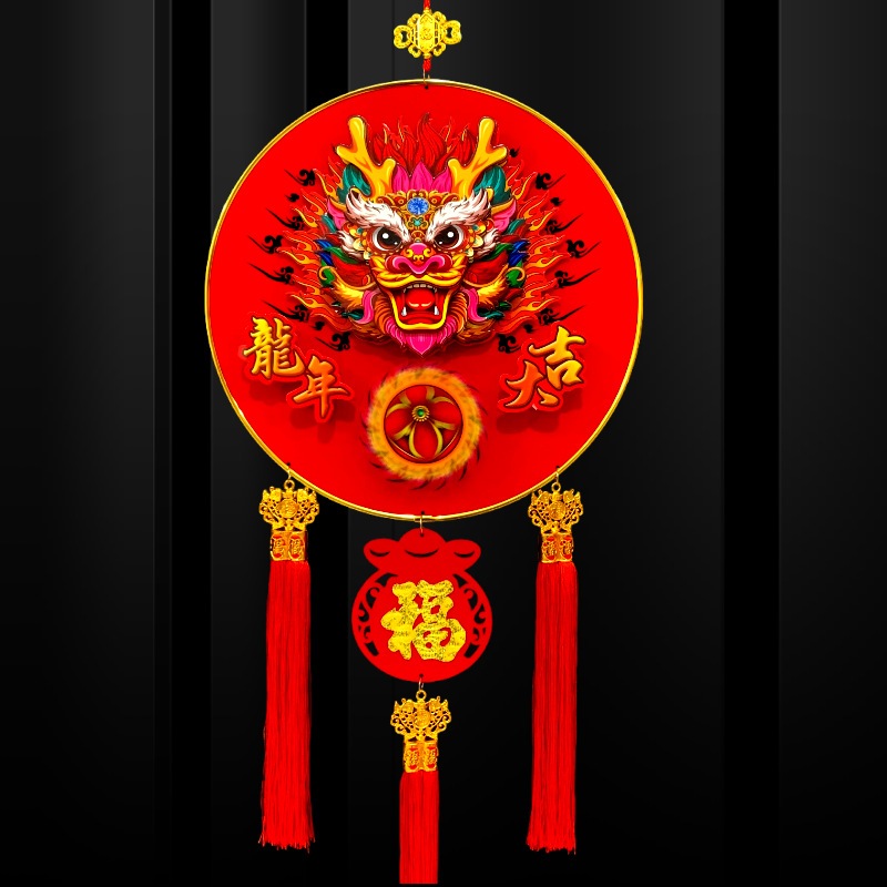 Dải Treo phong thủy 3D Nhiều Lớp Chiêu Tài Hút Lộc Chiêu May Mắn Hình Con Rồng Đại Cát Trang Trí Nhà Cửa