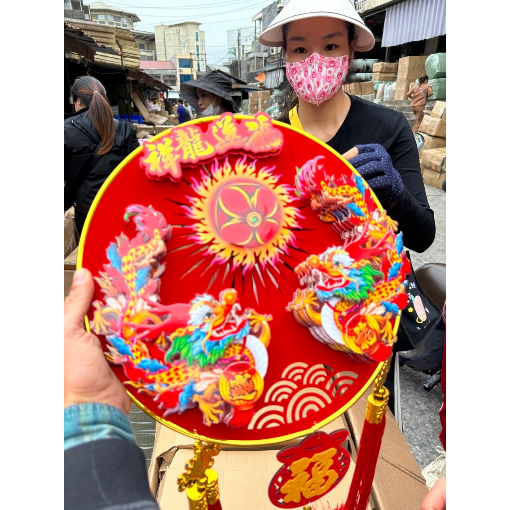 Dải Treo phong thủy 3D Nhiều Lớp Chiêu Tài Hút Lộc Chiêu May Mắn Hình Con Rồng Đại Cát Trang Trí Nhà Cửa