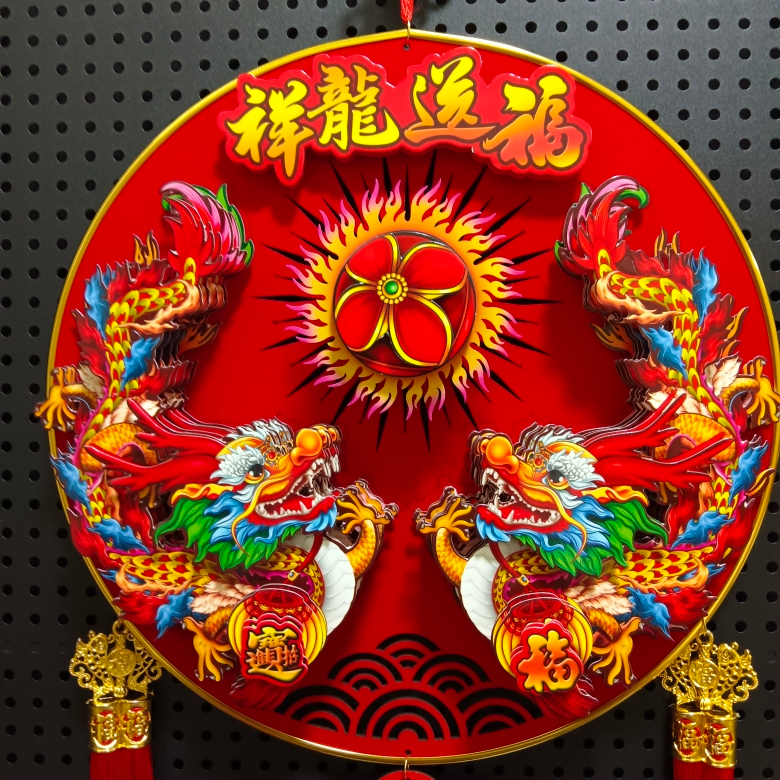 Dải Treo phong thủy 3D Nhiều Lớp Chiêu Tài Hút Lộc Chiêu May Mắn Hình Con Rồng Đại Cát Trang Trí Nhà Cửa