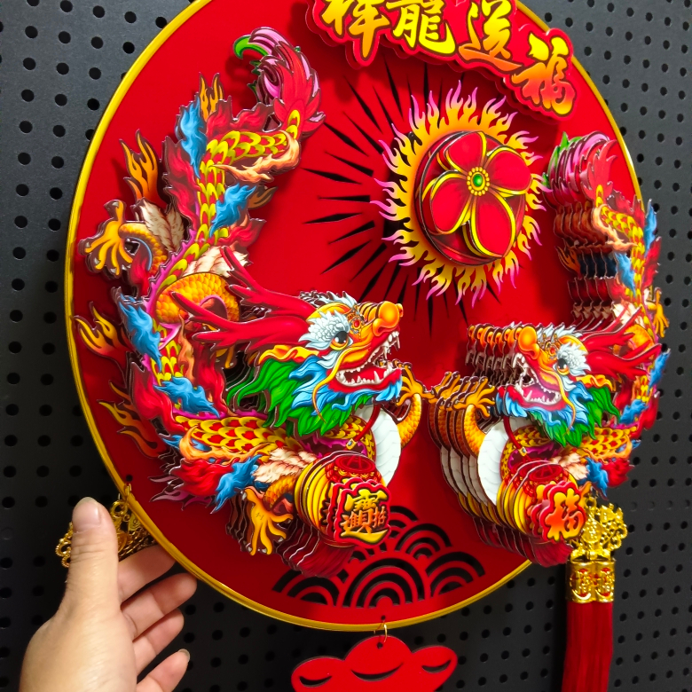 Dải Treo phong thủy 3D Nhiều Lớp Chiêu Tài Hút Lộc Chiêu May Mắn Hình Con Rồng Đại Cát Trang Trí Nhà Cửa