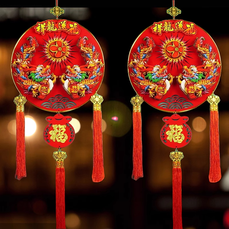 Dải Treo phong thủy 3D Nhiều Lớp Chiêu Tài Hút Lộc Chiêu May Mắn Hình Con Rồng Đại Cát Trang Trí Nhà Cửa