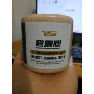 Cuốn cán lót, cuốn cốt cán vợt VS - Victor - Apavi (Chính hãng)