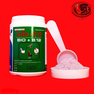 Úm gà con bio b12 lọ hoặc gói 15g