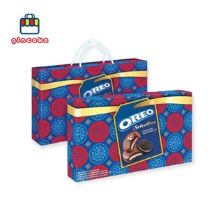 ( Sẵn hàng - ship hoả tốc HCM ) [ Kèm Túi Giấy ] Hộp Quà Bánh Oreo Đặc Biệt - Hộp 463,2g