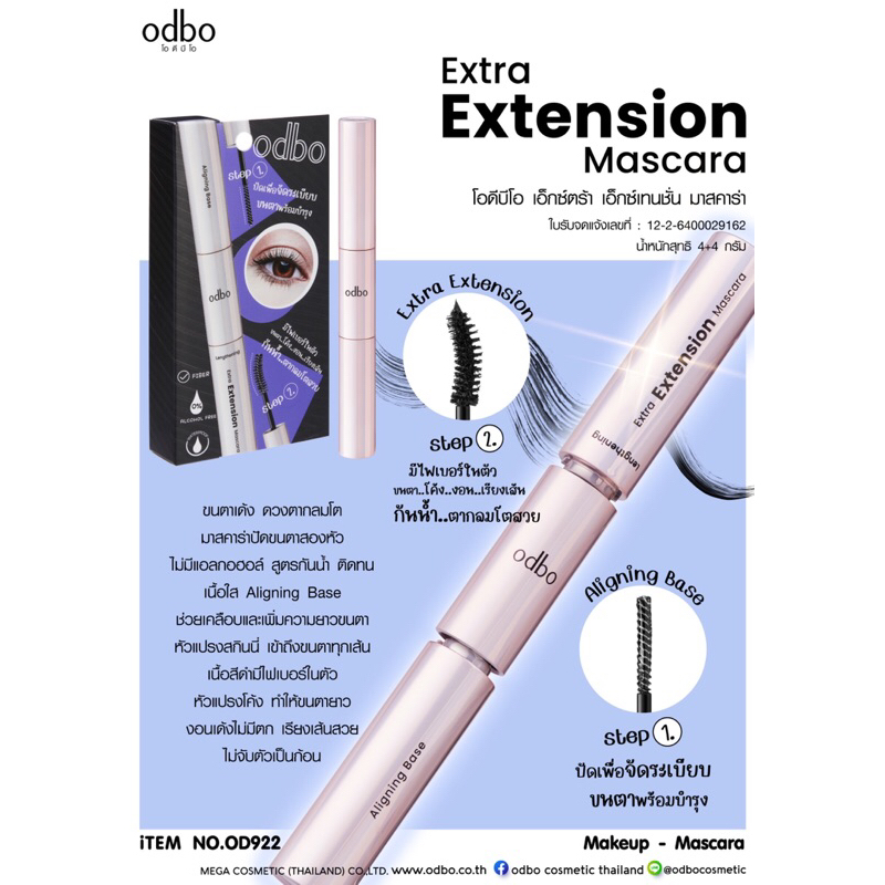 od922 mascara 2 đầu
