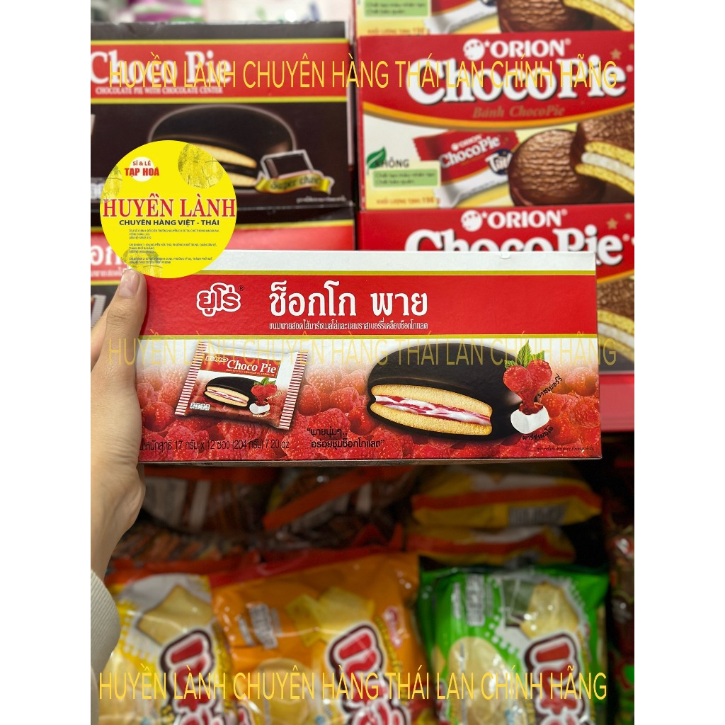 Bánh Chocopie Euro Thái Lan hai vị 12 cái/hộp- 216g