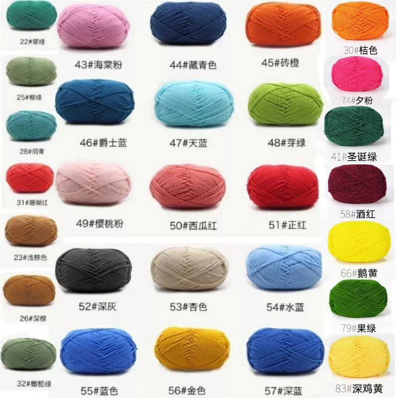Len móc khoá chữ cái nhiều màu đáng yêu.