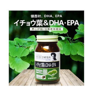 Viên uống bổ não noguchi dha epa 60 viên nhật bản