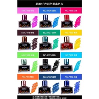 Mực Hero chính hãng 40ml, Không Cặn, Nhanh Khô, Không Rỉ Ngòi, Nhập Khẩu Thượng Hải, mực bơm bút máy