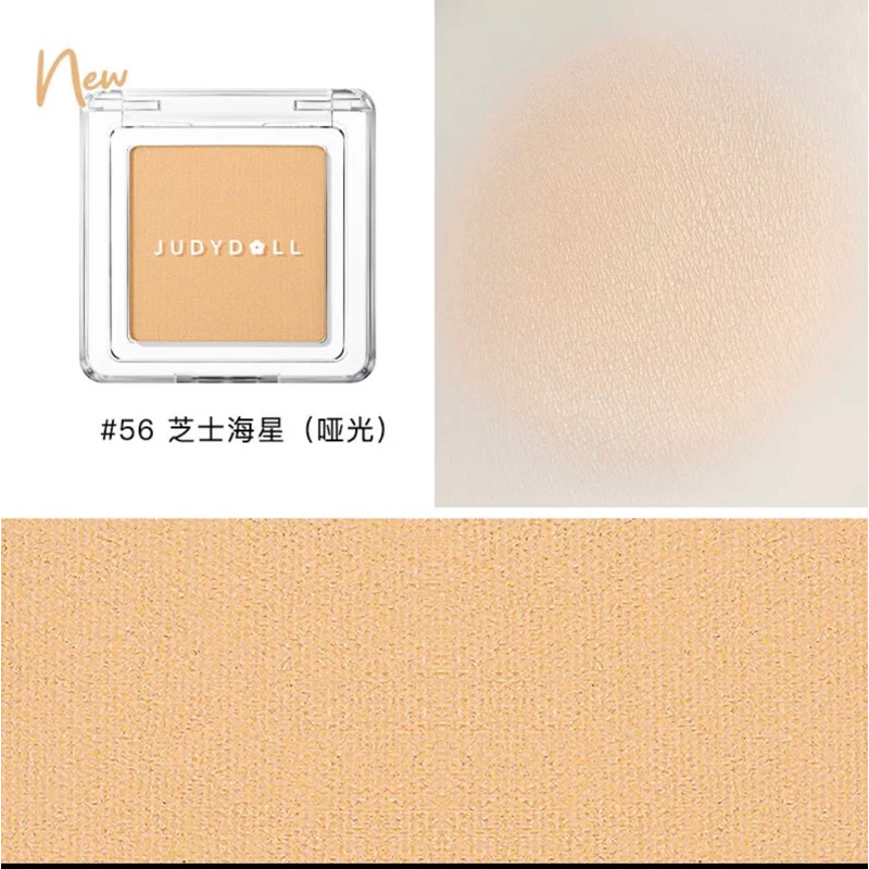 Set 1 son kem bóng + 1 phấn má judydoll